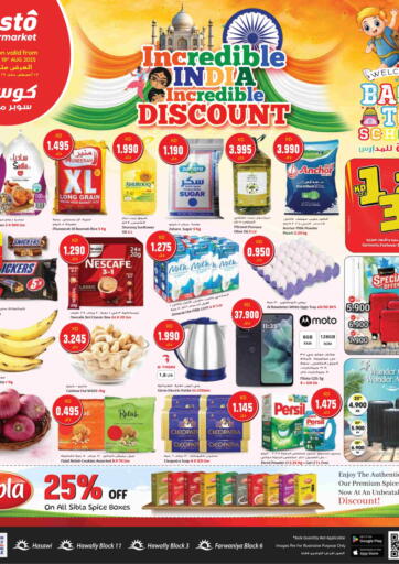 Incredible India Incredible Discount
